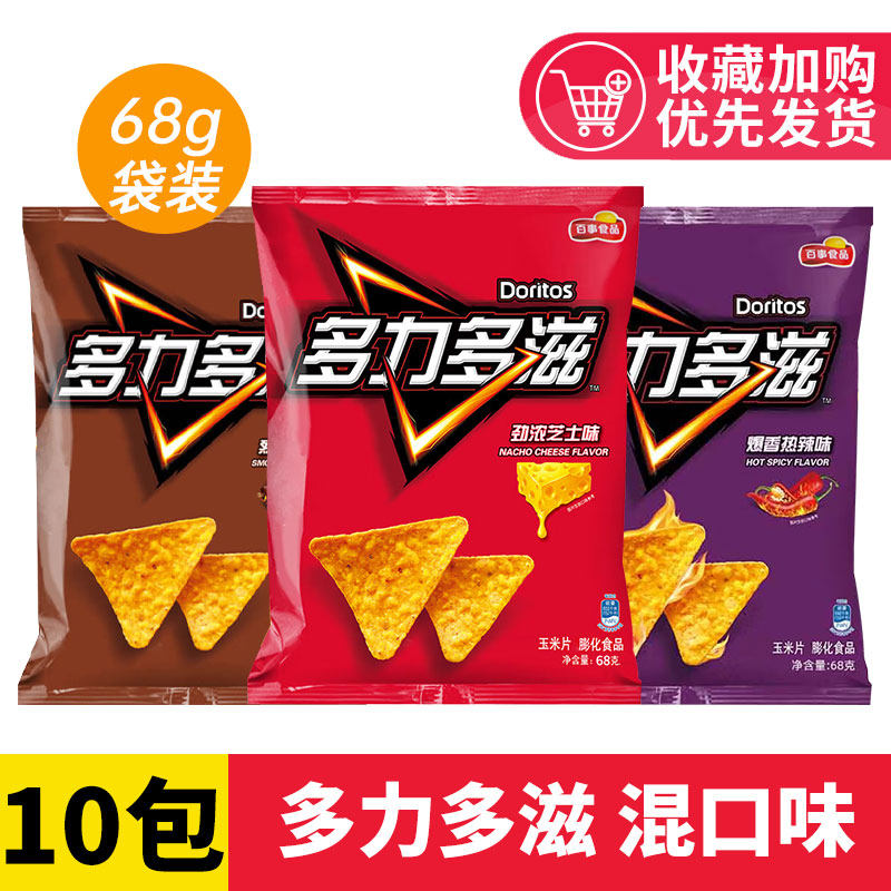Doritos 68g, grilled hot and spicy with rich cheese corn chips, Lay's TV series binge-watching snack thumbnail 3