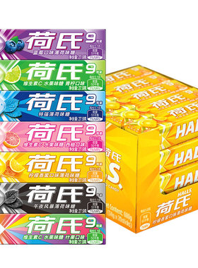 荷氏薄荷糖午夜风暴强劲清凉10条特强清新口气润喉糖果零食品