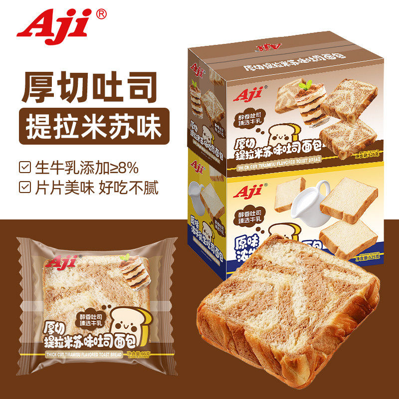 Aji厚切吐司525g提拉米苏味早餐代餐甄选牛乳切片小面包糕点零食
