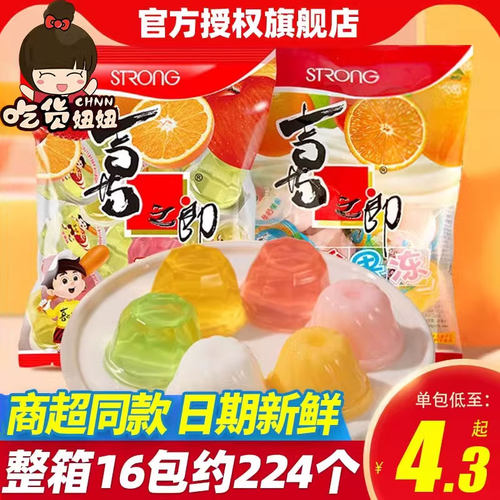喜之郎什锦乳酸味果冻360g
