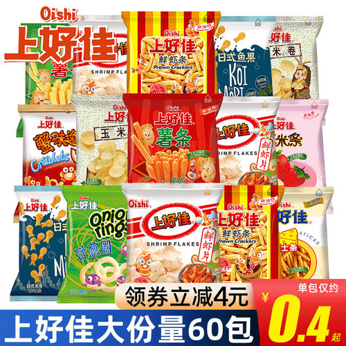 上好佳鲜虾片薯片虾条60包