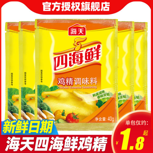 海天四海鲜鸡精调味料炒菜调味