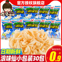 旺旺浪味仙蔬菜味散裝花式薯卷