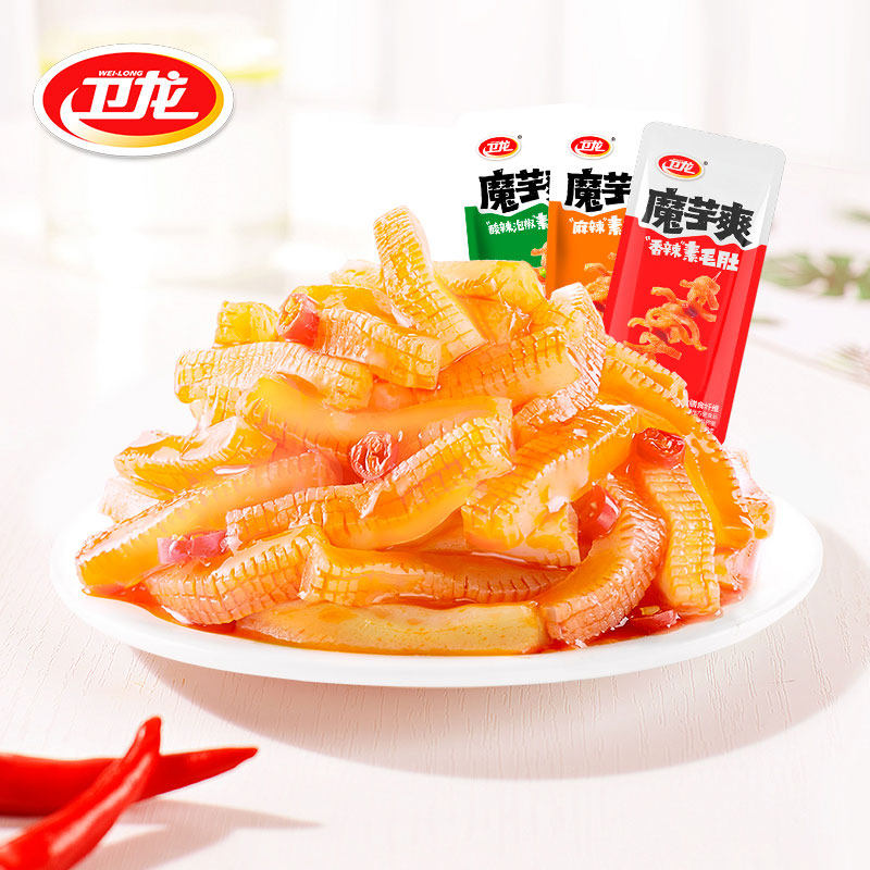 卫龙魔芋爽25包麻辣儿时辣条小包装散装怀旧零食小吃休闲食品