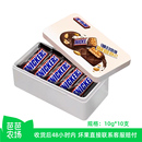 【芭芭农场】小小士力架10g*10支花生夹心巧克力铁盒装