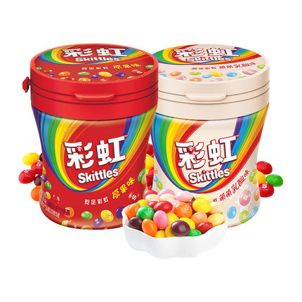 箭牌彩虹糖120g大瓶装乳酸味原果味儿童休闲宅家小零食网红糖果