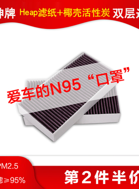 坤牌适配奔驰S35600 GL R 级ML400W251 W164活性炭空调滤清器滤芯