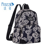 Frazzil 法姿休闲双肩背包女欧风花色尼龙布包轻便时尚 书包旅游包