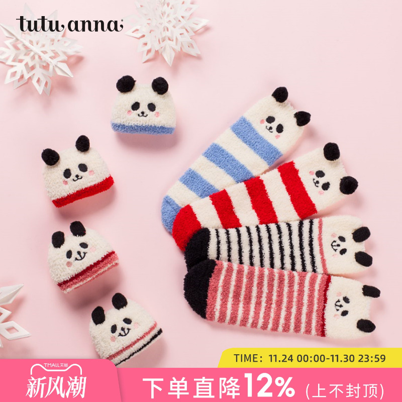 tutuanna保暖可爱舒适毛毛袜