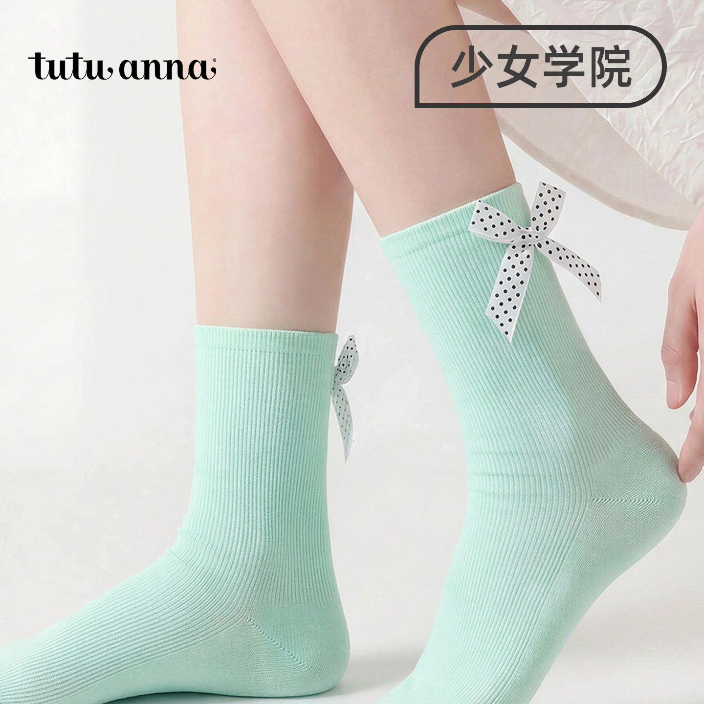 【5双129元】tutuanna女士袜子纯色中筒袜子蕾丝花纹珍珠蝴蝶结女