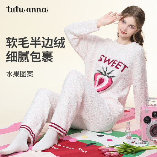 tutuanna软绵绵半边绒保暖睡衣