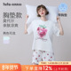 夏季 带胸垫一体短袖 短裤 tutuanna睡衣女2025新款 可外穿家居服套装