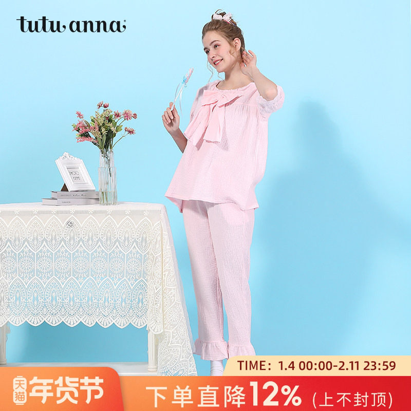 tutuanna春夏女士睡衣 纯棉透气公主风纯色短袖家居服套装女,女士内衣/男士内衣/家居服,睡衣/家居服套装,淘宝优惠券,粉丝福利购,淘宝优惠卷