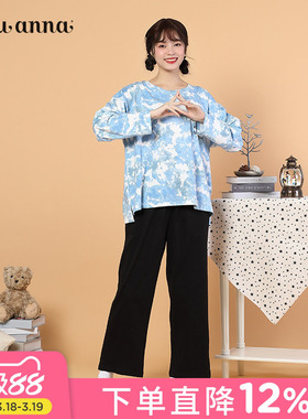 tutuanna春秋睡衣女 扎染HelloKitty透气情侣男女同款家居服套装
