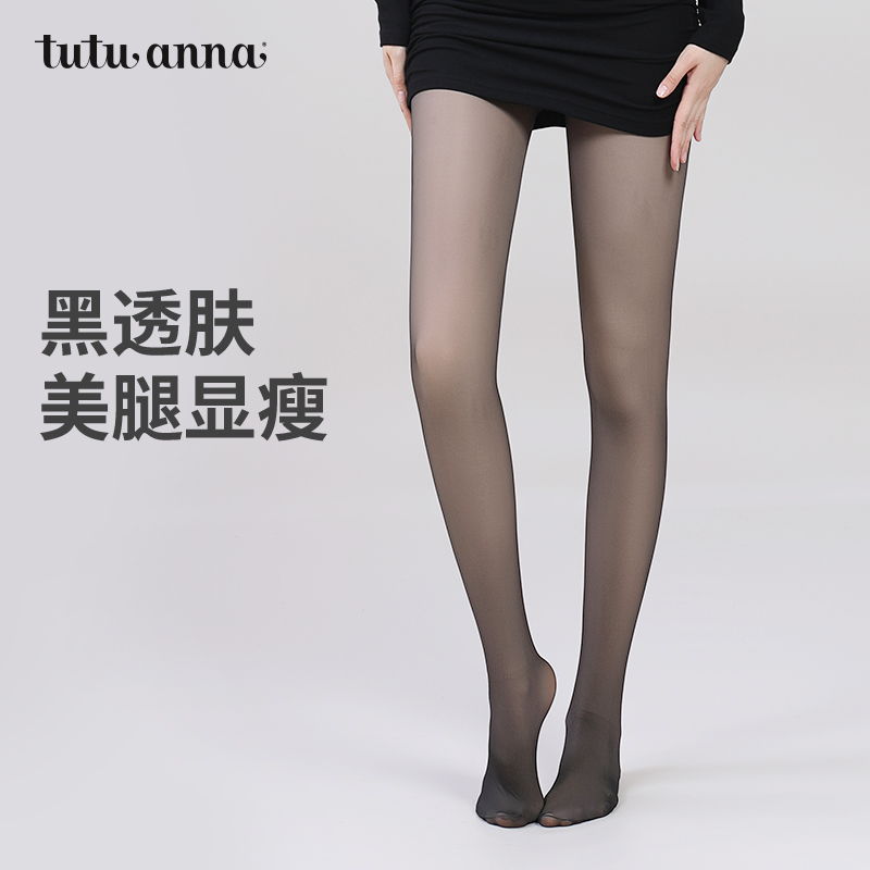 tutuanna春秋连裤袜女光腿神器防勾丝薄款裸感纯色打底袜女连裤袜