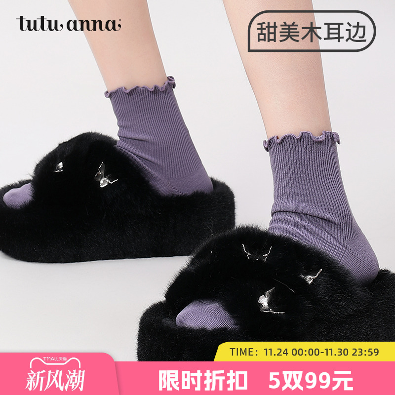 tutuanna中筒袜时尚百搭透气