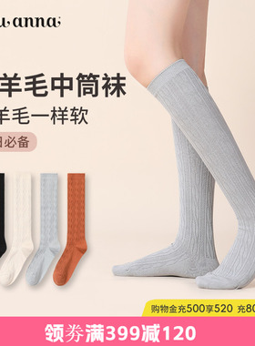 tutuanna秋冬女士纯色中筒袜 显瘦防滑日系黑白色女士长筒袜子女