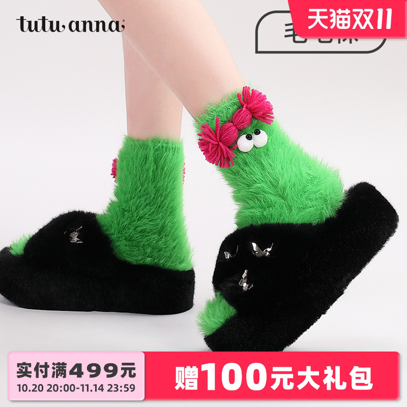 tutuanna丑萌搞怪秋冬毛毛袜