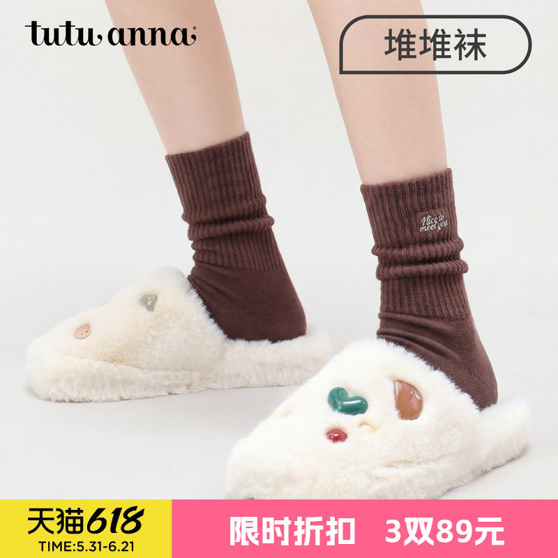 tutuanna春夏女士中筒袜 纯色棉质透气轻薄百搭短袜女堆堆袜