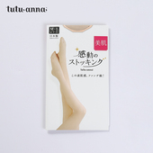 tutuanna丝袜女 女 袜薄款 夏袜子女日本制美肌光腿神器连裤 袜连裤