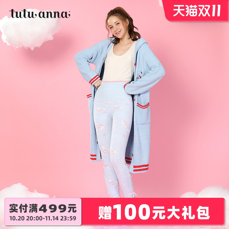 TUTUANNA高腰彩虹印花毛裤