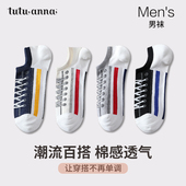 tutuanna男士 船袜 棉质吸汗透船袜印花刺绣男士 短袜春夏季 薄款