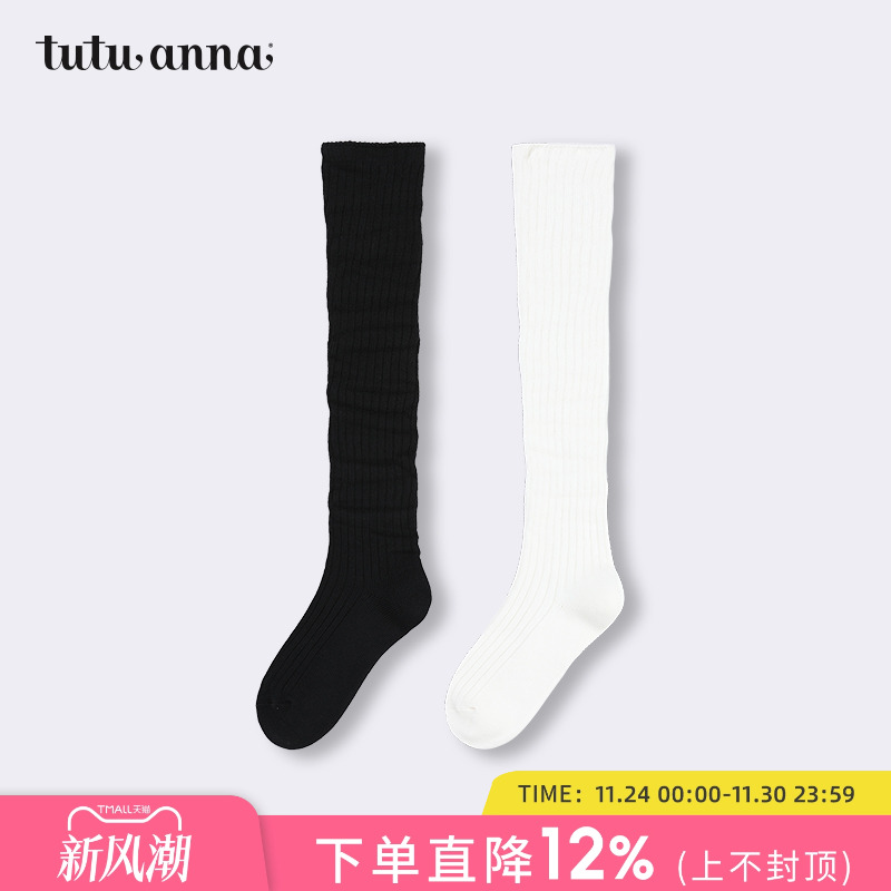 tutuanna保暖女棉堆堆袜中筒袜