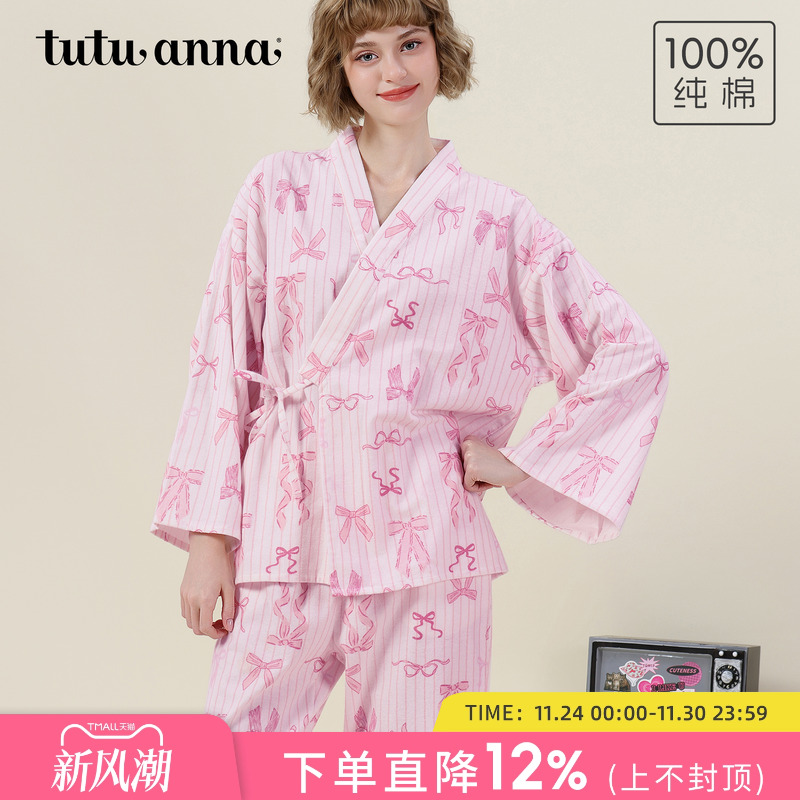 tutuanna秋冬全棉睡衣女磨毛竖条纹蝴蝶结满印长袖和服家居服套装