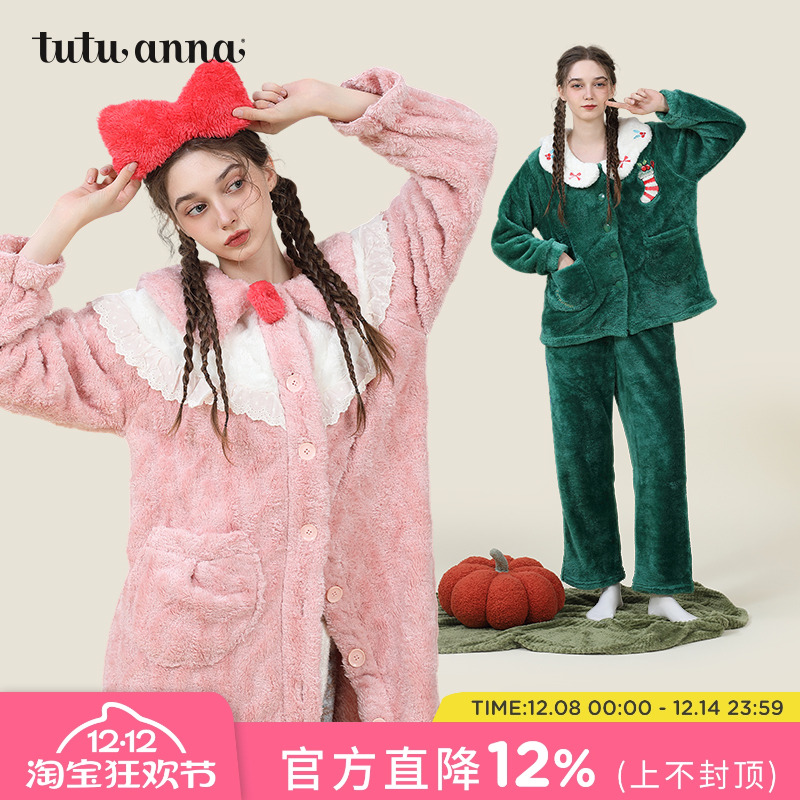 女士秋冬珊瑚绒tutuanna