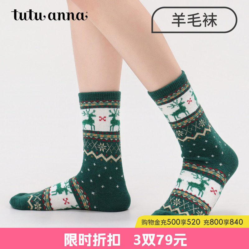 tutuanna秋冬女士中筒袜子 纯色经典圣诞花纹加厚保暖羊毛短袜女