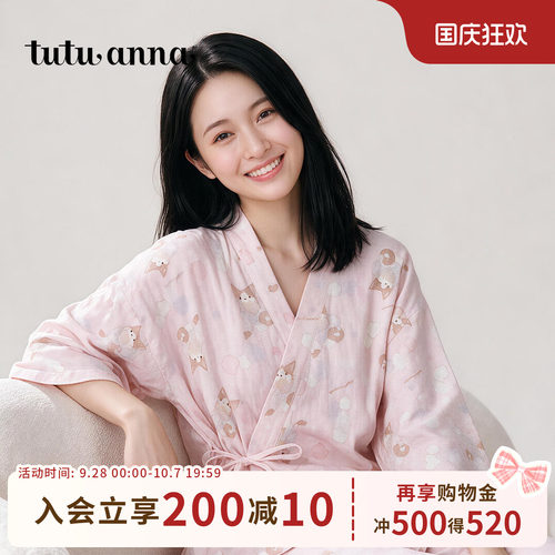 tutuanna秋冬全棉睡衣女磨毛竖条纹蝴蝶结满印长袖甚平家居服套装