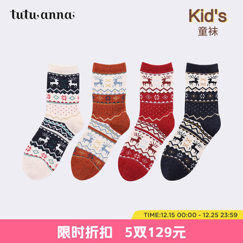 tutuanna袜子儿童圣诞麋鹿羊毛
