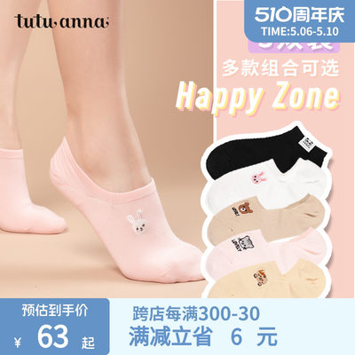 tutuanna船袜女可爱袜子