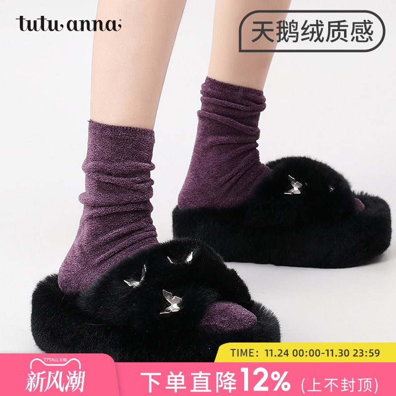 tutuanna秋冬简女士中筒袜 简约纯色毛感无骨堆堆袜百搭短袜女