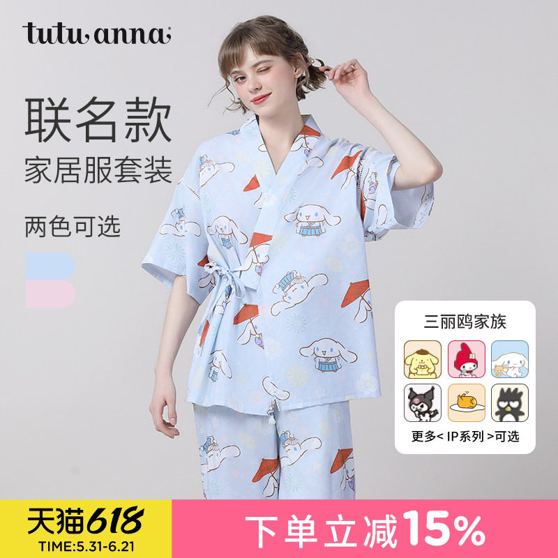 tutuanna家居服套装睡衣女夏 三丽鸥家族印花短袖甚平长款睡裙女