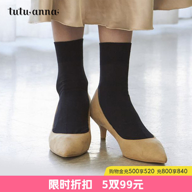 tutuanna女袜 纯色棉质吸汗透气不闷脚亲肤柔软舒适短袜百搭外穿