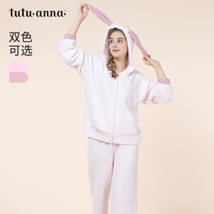 tutuanna秋冬睡衣家居服女公主风加厚保暖半边绒素色兔子连帽套装