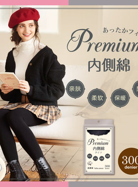 tutuanna连裤袜女秋冬里日系纯色