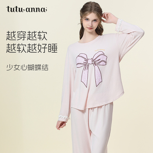 家居服套装 超柔针织蝴蝶结印花圆领长袖 女 新款 tutuanna睡衣女秋季