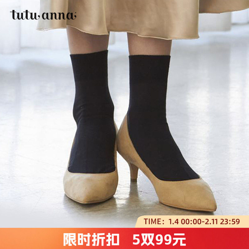 tutuanna女袜 纯色棉质吸汗透气不闷脚亲肤柔软舒适短袜百搭外穿