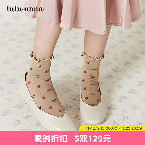 tutuanna少女舒适春女