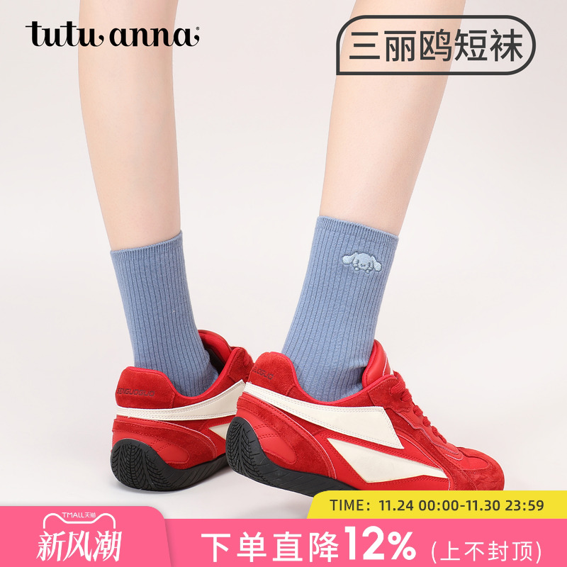 tutuanna春秋女士中筒袜 纯色三丽鸥IP刺绣印花棉质透气可爱短袜