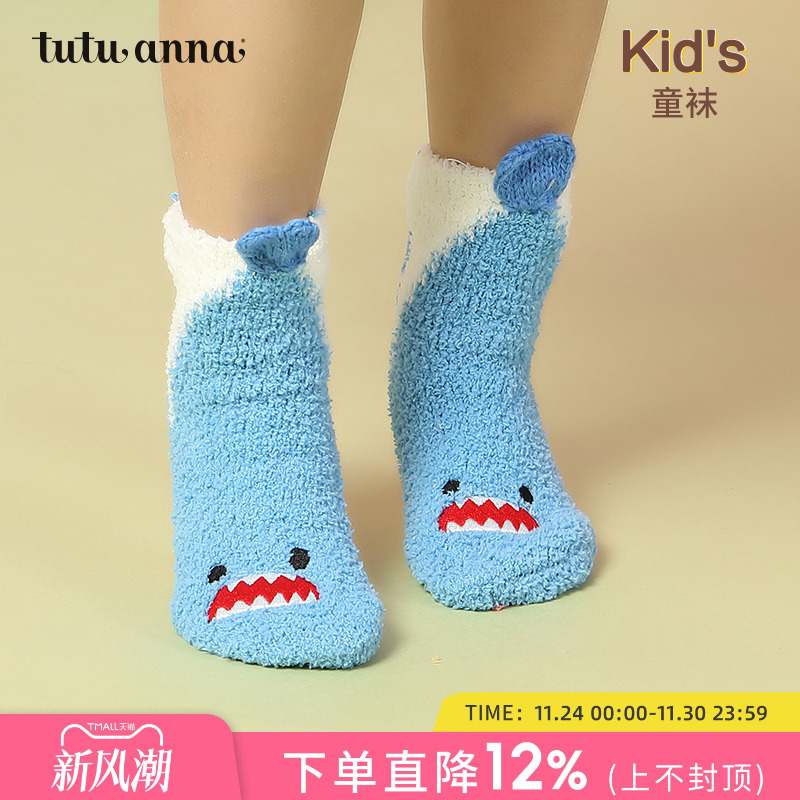 tutuanna可爱保暖毛毛袜