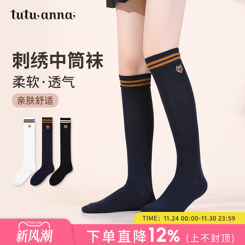 tutuanna女过膝中筒袜
