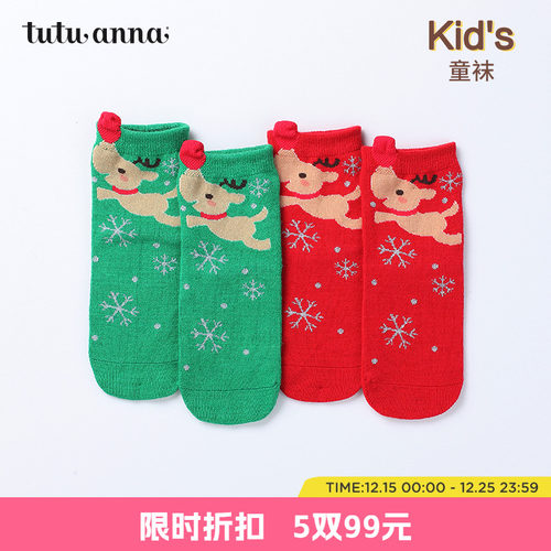 tutuanna圣诞儿童羊毛短袜