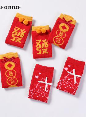 tutuanna秋冬毛毛袜女 本命年红色系列加厚保暖地板袜可爱毛毛袜