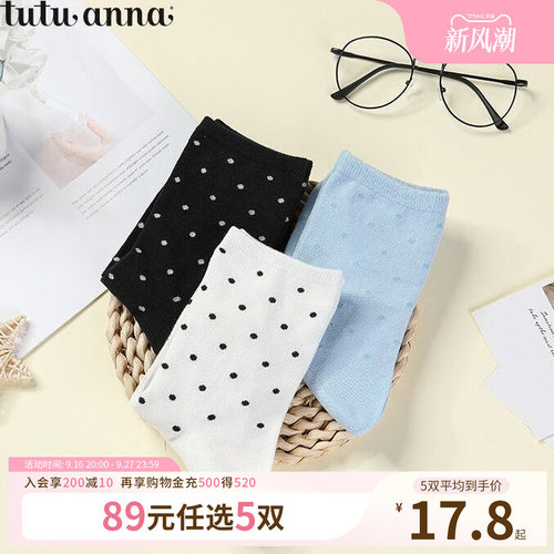 tutuanna袜子女爱心满印舒适