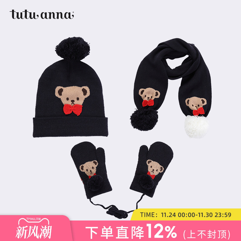 tutuanna儿童针织小熊围巾手套