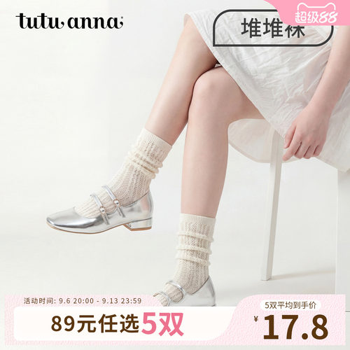 【5双89元】tutuanna秋冬女士中筒袜 纯色棉质透气针织漏洞堆堆袜