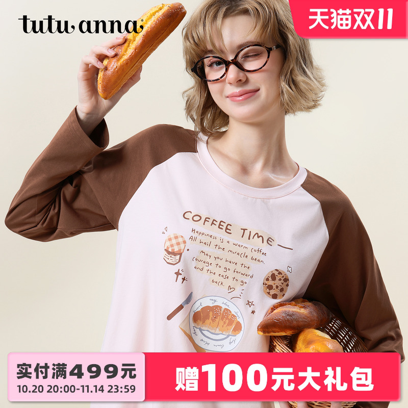 tutuanna睡衣女秋人棉小狗印花套头长袖上衣+波点满印长裤家居服